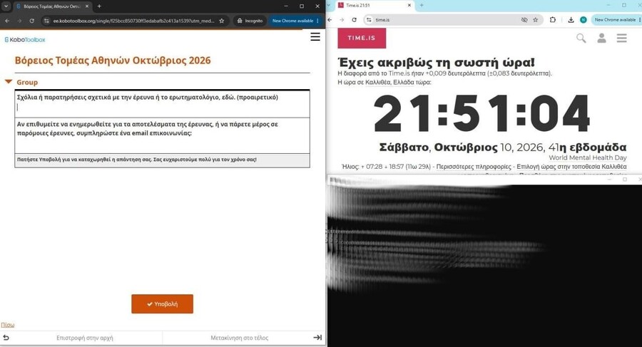 dimoskop8_f87c95f7109a46fd.jpg