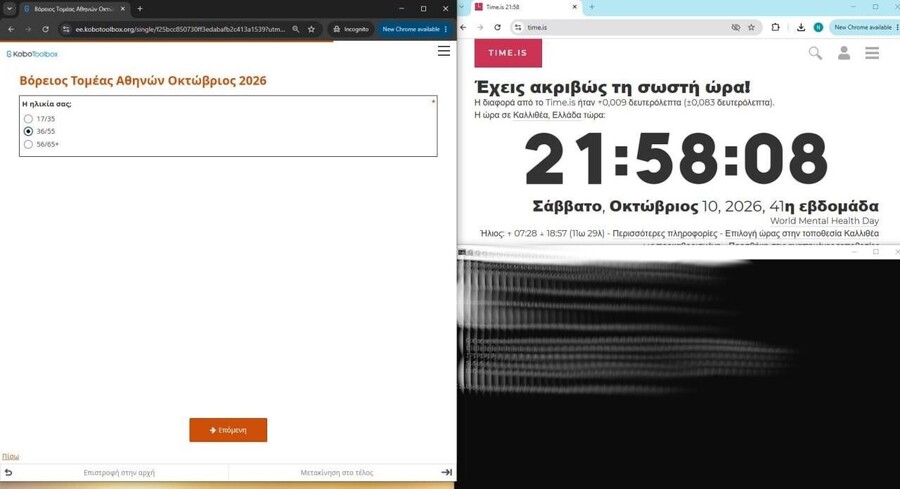 dimoskop_14_c1d7d4bde58e4d57.jpg