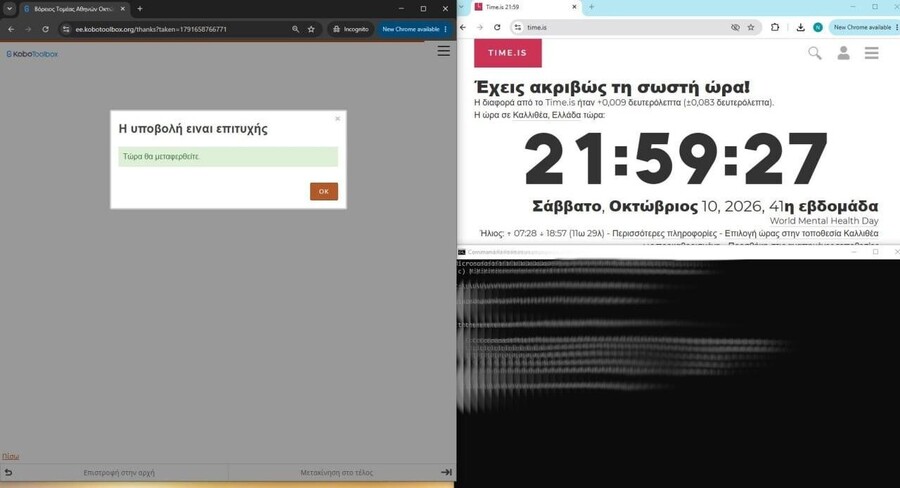 dimoskop_16_0e07b91f7cd1d822.jpg