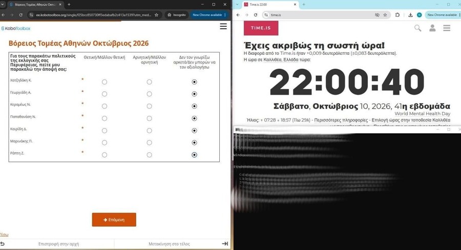 dimoskop_17_f7cde70157d74dc4.jpg