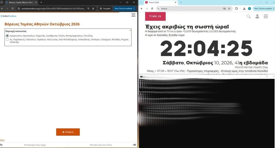 dimoskop_27_e284ab8db482ac9b.jpg