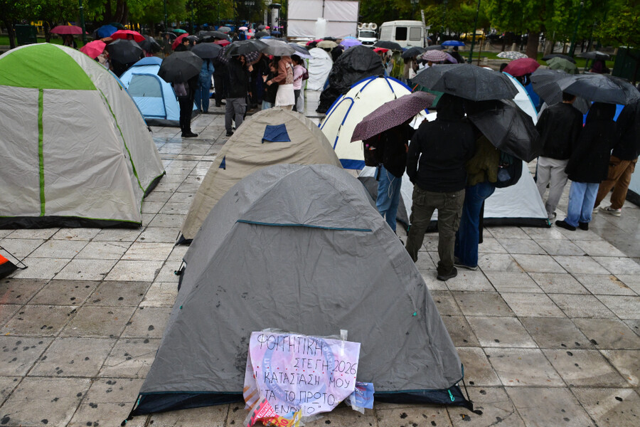 foititiki_stegi3_8fb131763d1f2243.jpg