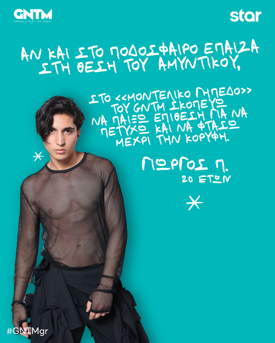 giorgos_polionis_73ff23bbb8ff825c.png