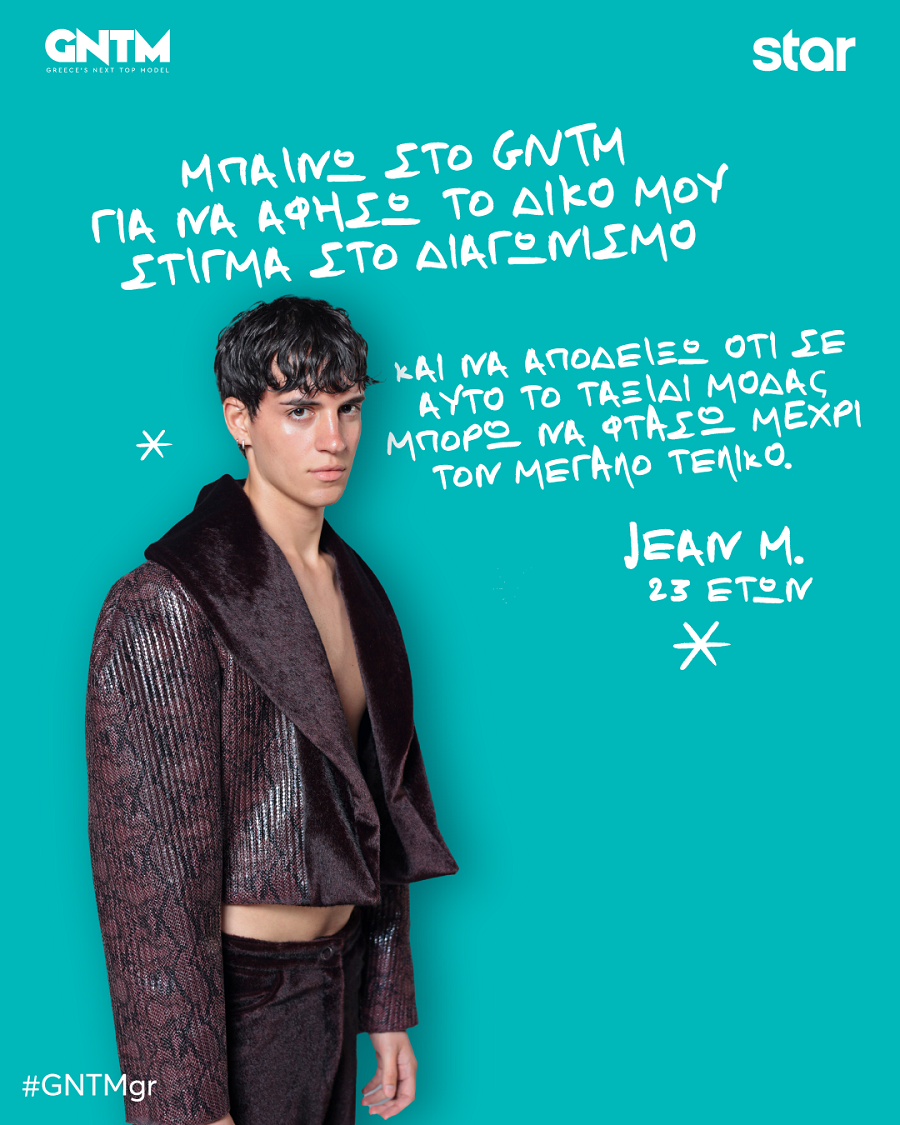 jean_maro_6b21e78531278fa6.png