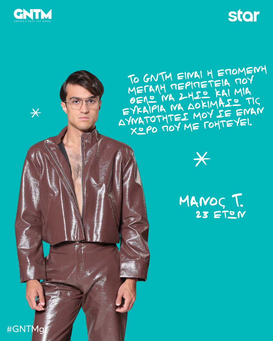 manos_a075b964d7860400.png