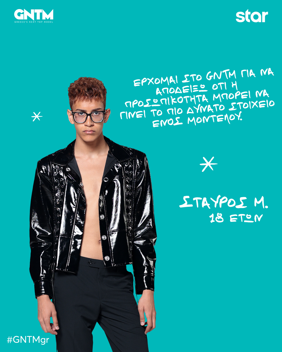 stavros_martara_33c129f8f3bd467d.png