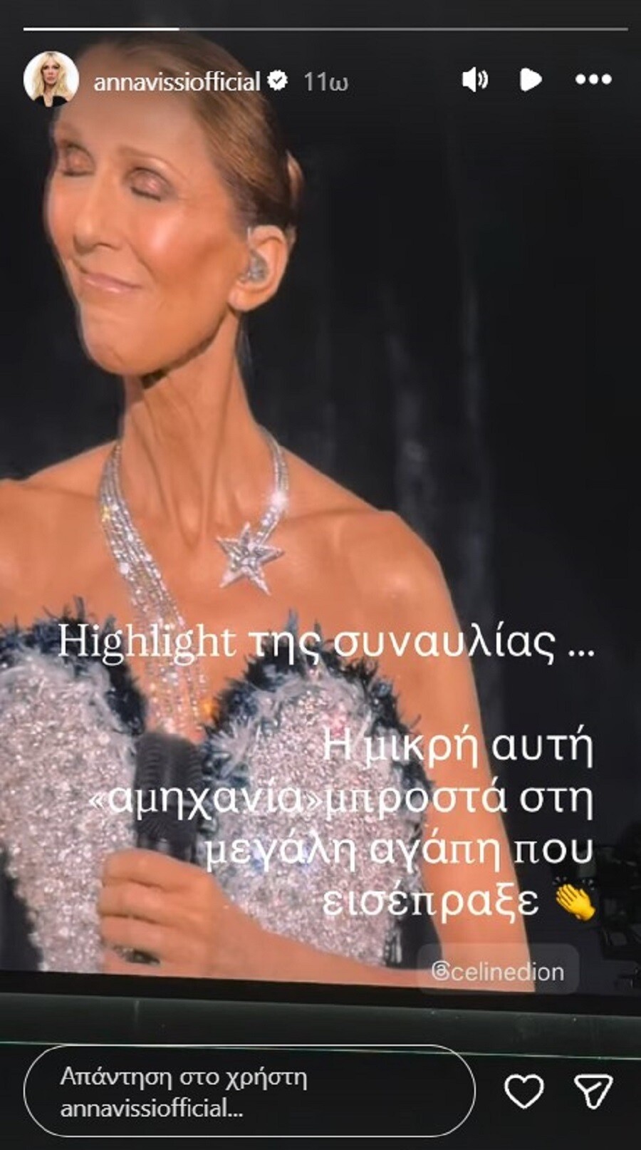 celine_vissi_8729cf59210dcf22.jpg