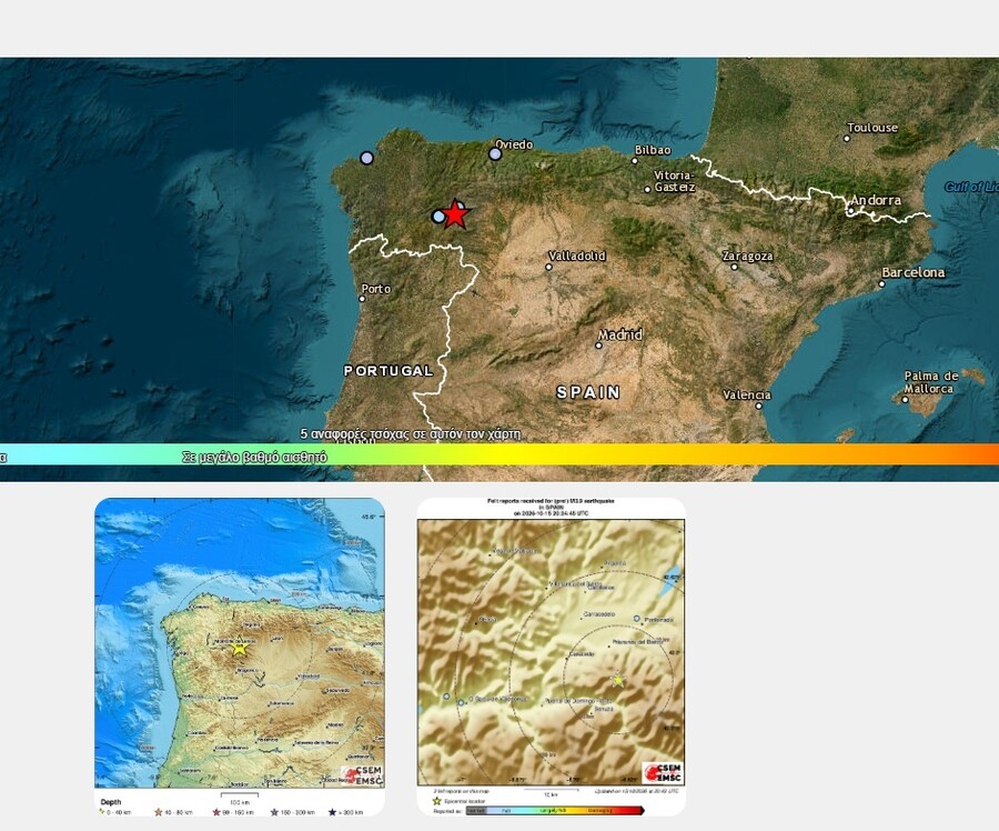 sismos_ispania_292d7b3ea89ee2ab.jpg