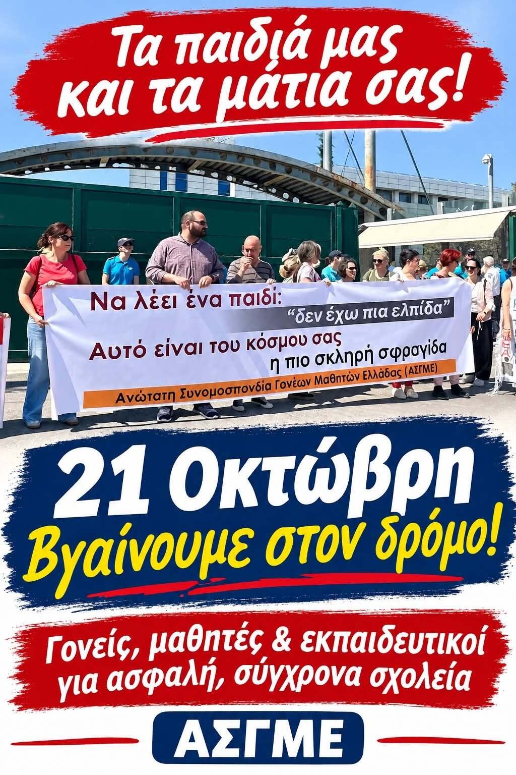 agme ef3f83f9c8684b2d
