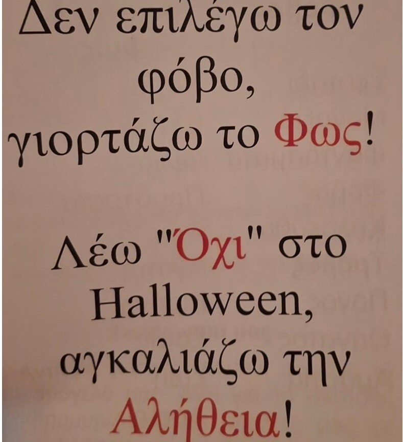 halloween voria 2 d6b08be2d78c0877