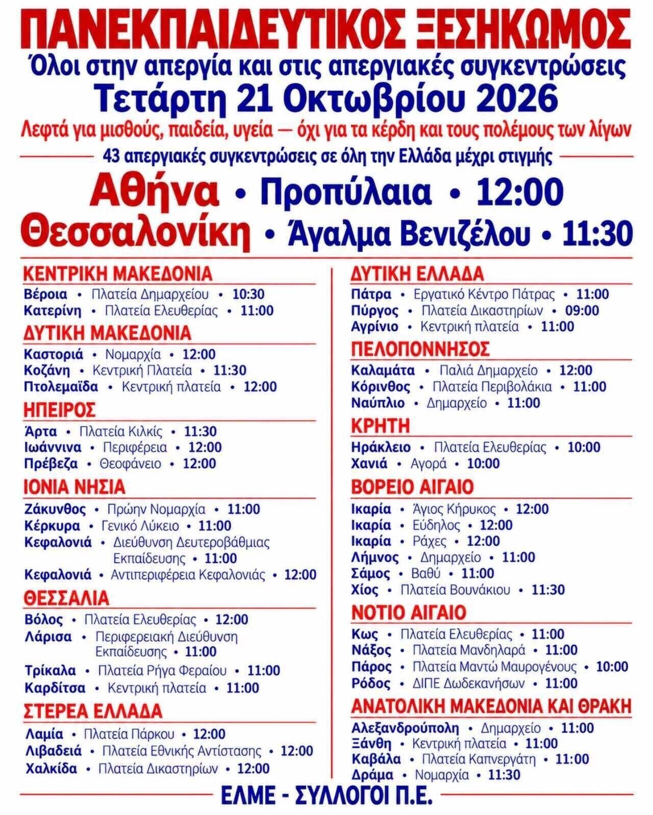 kalesma apergia 2110 547426e7ca25eb88 b42c2a69cf6a628f