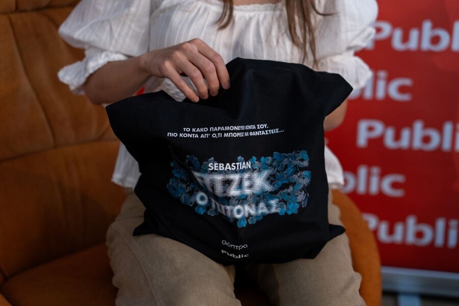 public_διόπτρα_sebastian_fitzek_4_f454e2652a67eaff.jpg