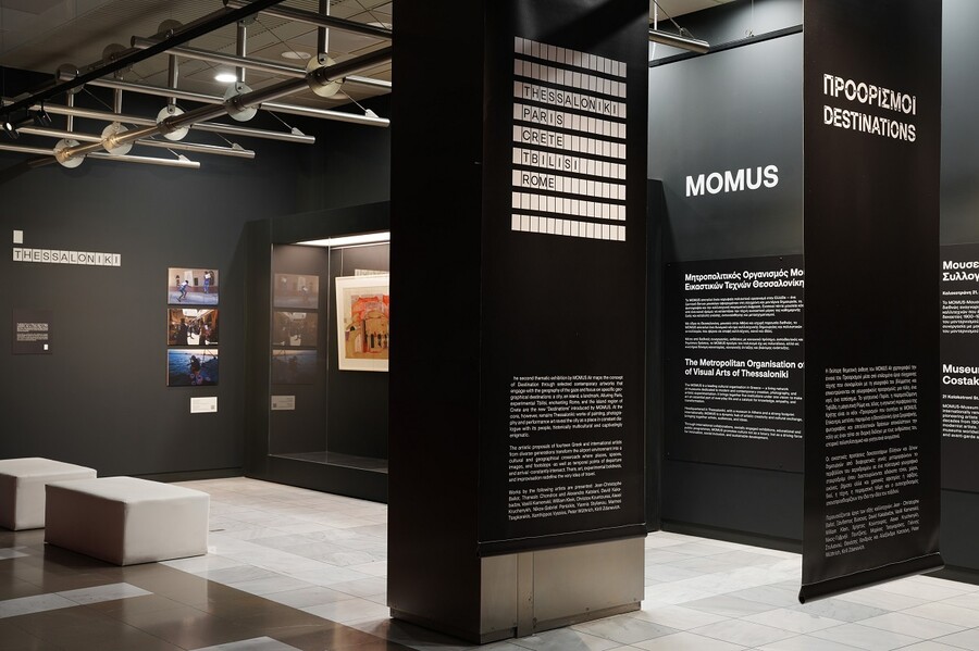 momus_air_new_exhibition_skg_airport_4_38340da3f40ba49e.jpg