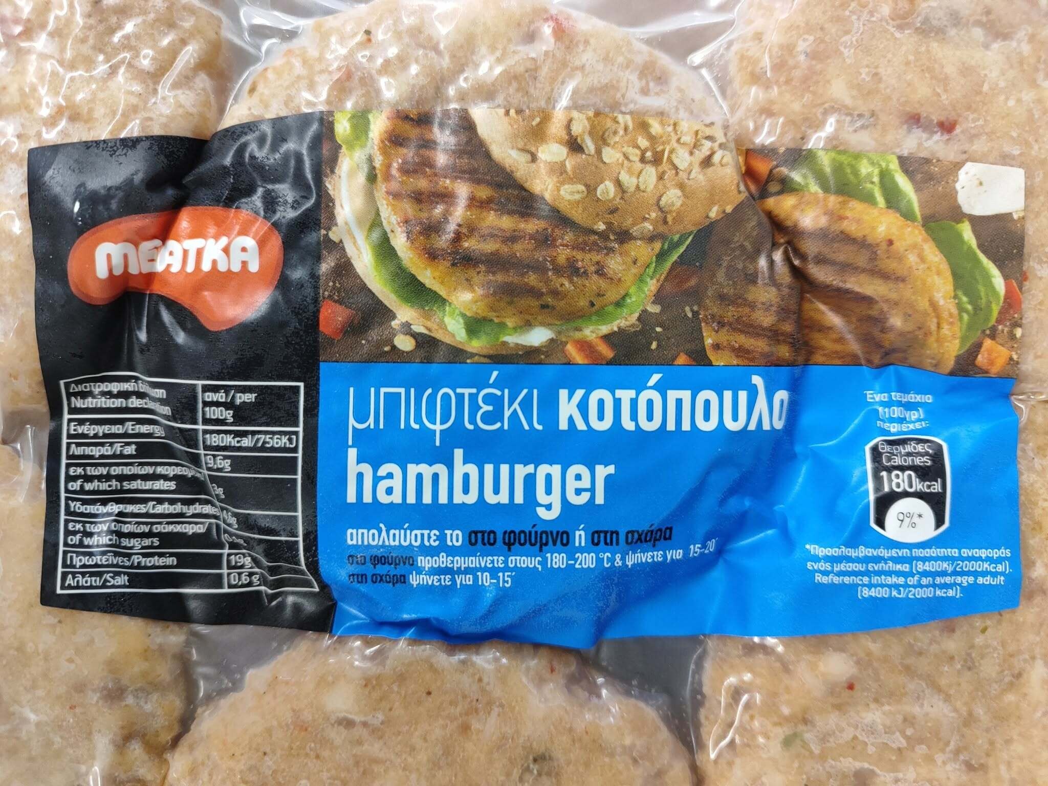 anaklisi efet 2210 656f8a36699e8169