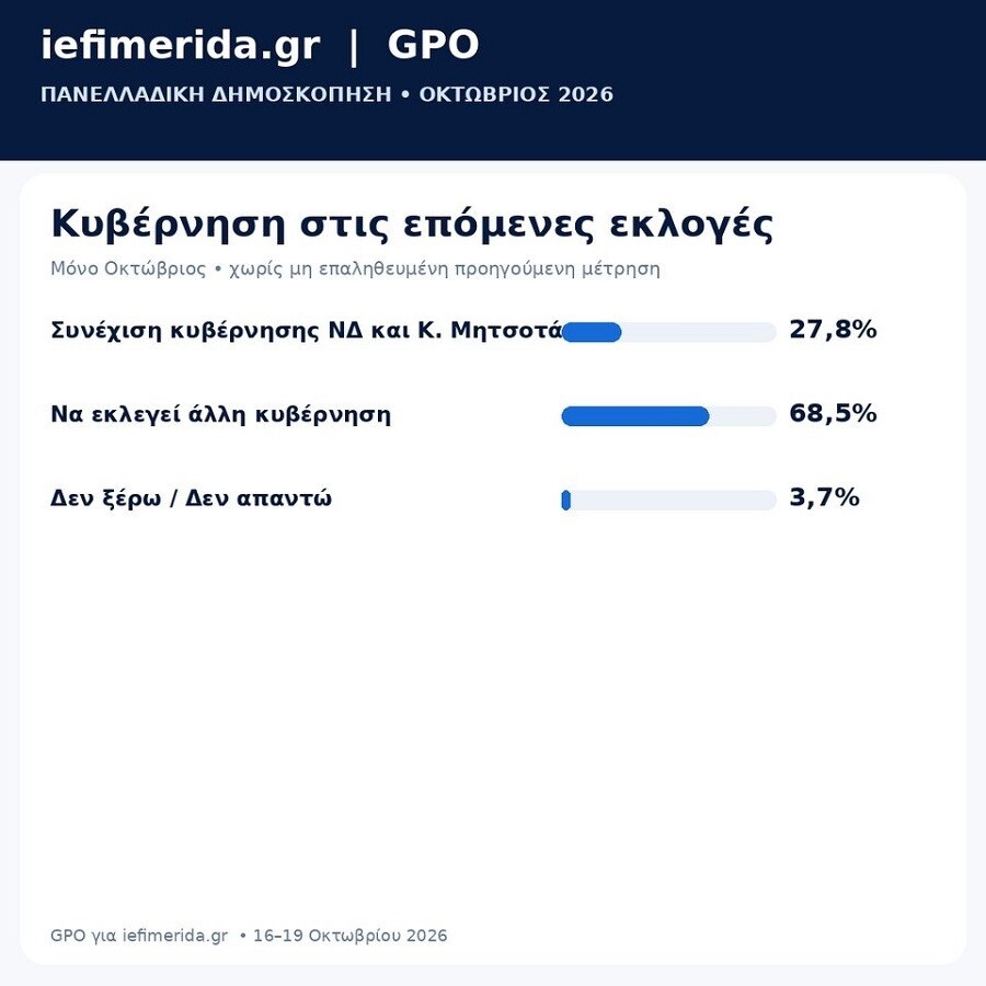 gpo378_0891eb478d38dbbf.jpg