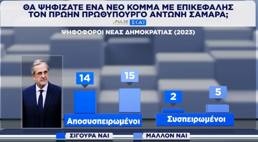 komma_samara_nd_53102c156fa6553d.png
