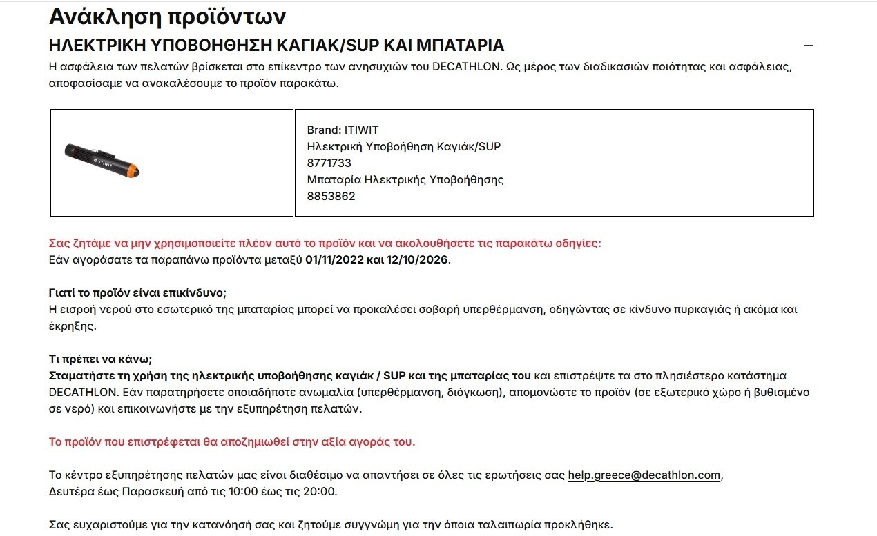 anaklisi 2610 bda64cab379ca4e6