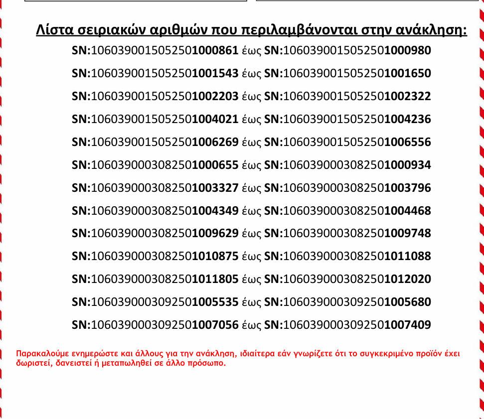 στιγμιότυπο οθόνης 2026 10 28 002955 e50799d099517f22