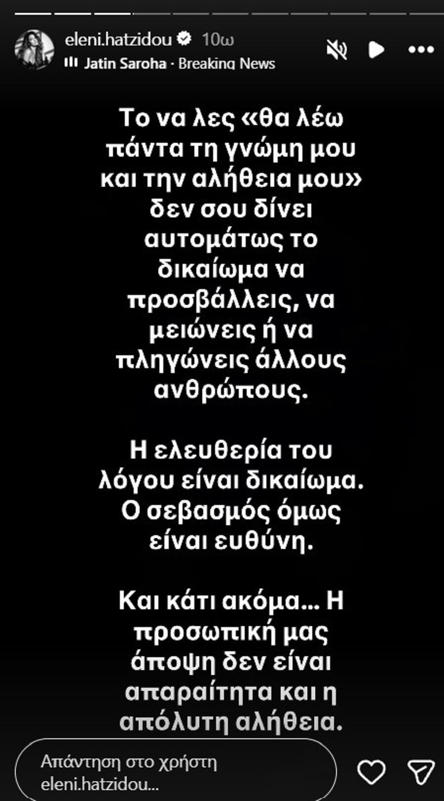 hatzidou_kentriki_6bc3834088edea7b.jpg