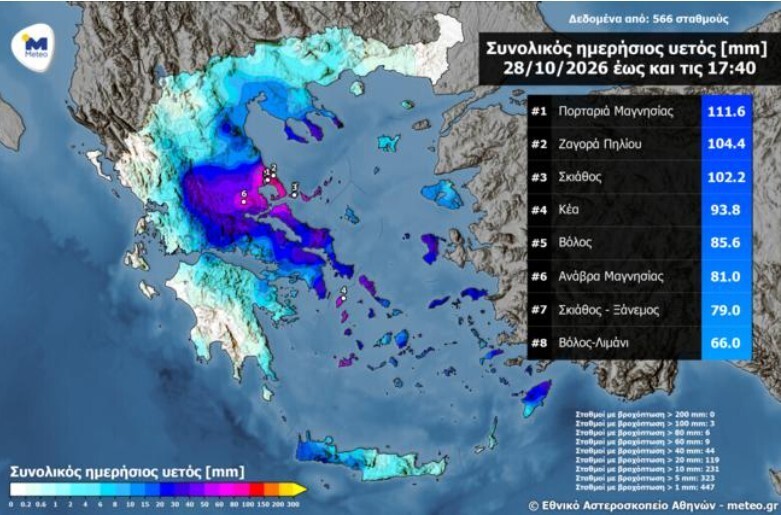 kakokairia-meteo_a3b6869f67499c22.jpg