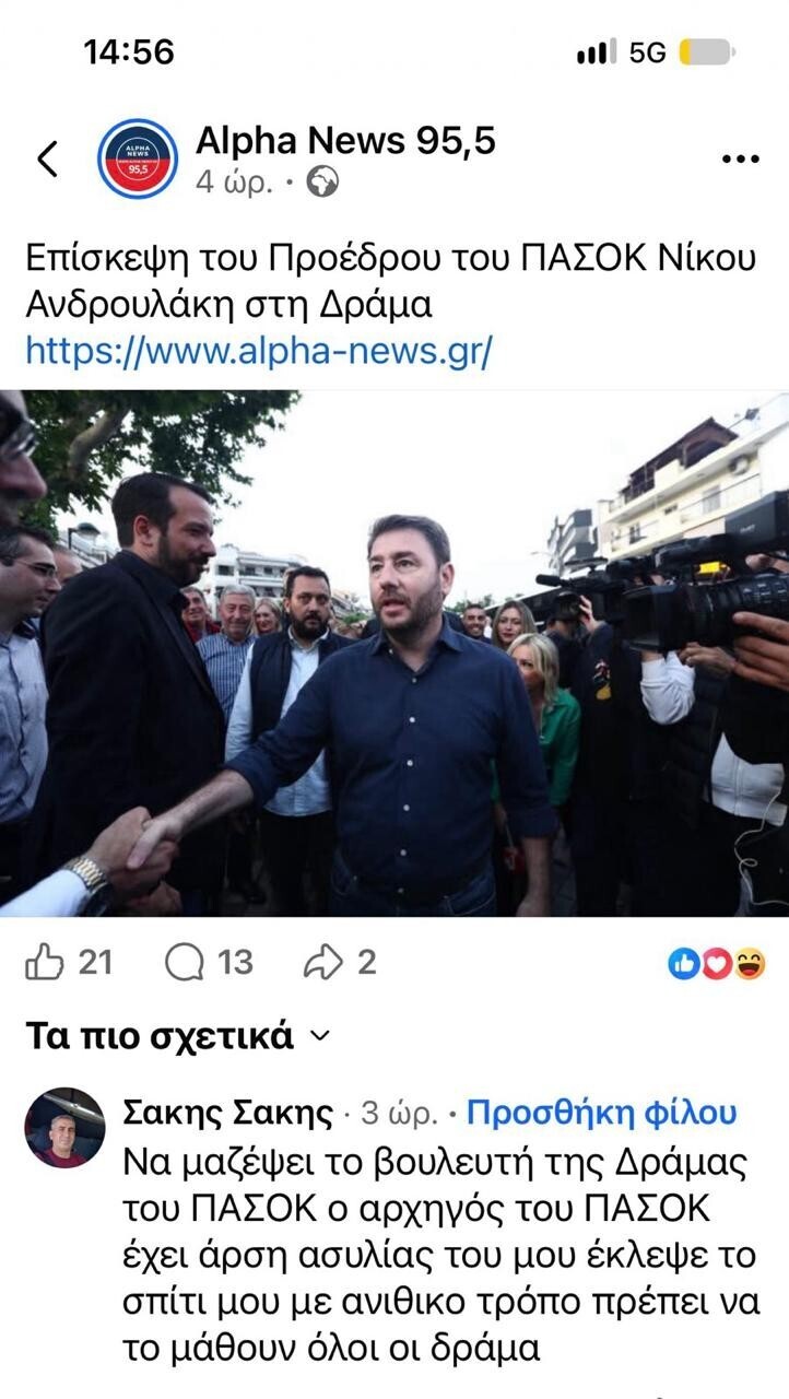 whatsapp_image_2026-10-27_at_5.58.39_pm_6ec7f05b20ad8058.jpeg