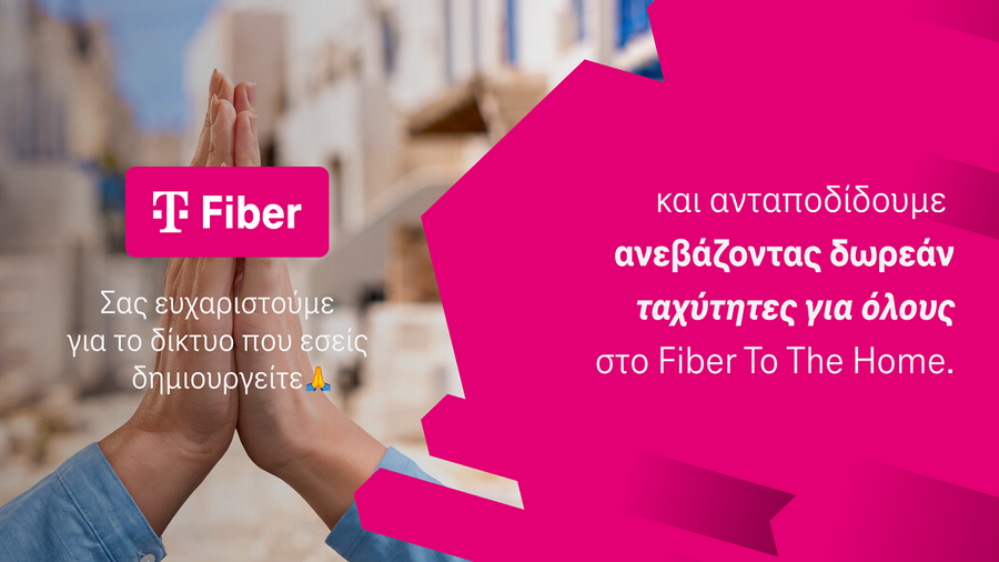 telekom_fiber_speed-upgrade_407e1a475999b27d.png