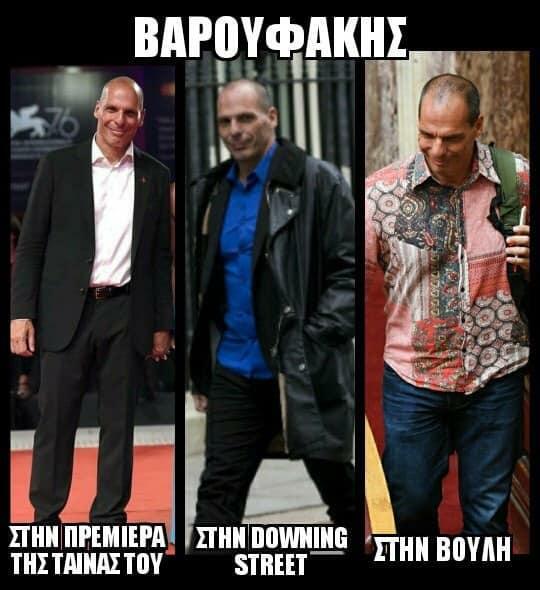 varoufakis