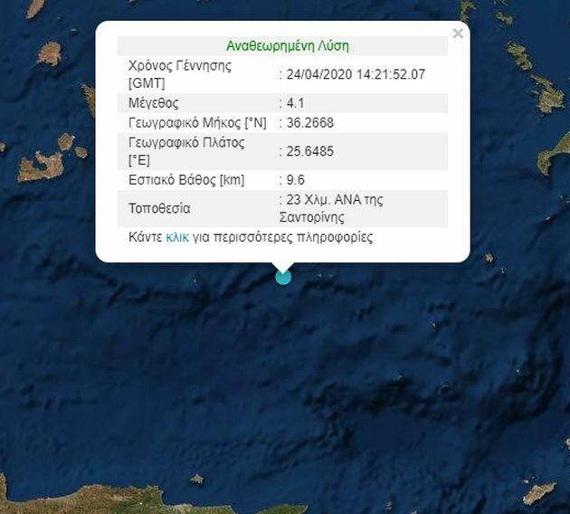 viber image 2020 04 24 17 46 23