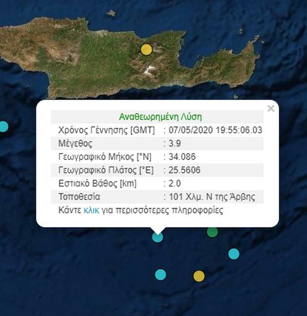 viber image 2020 05 07 23 22 55