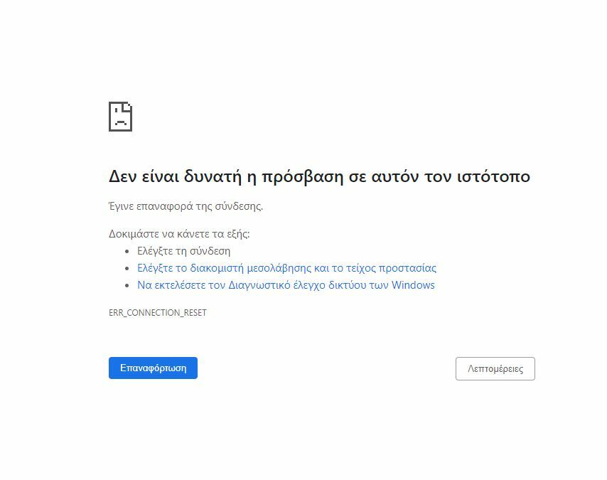 vodafone greece crash