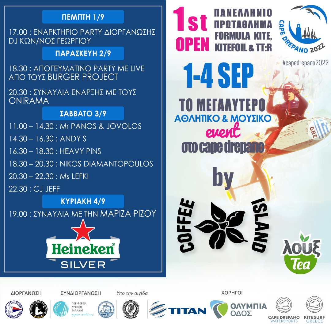 web banners lineup 1080x1080