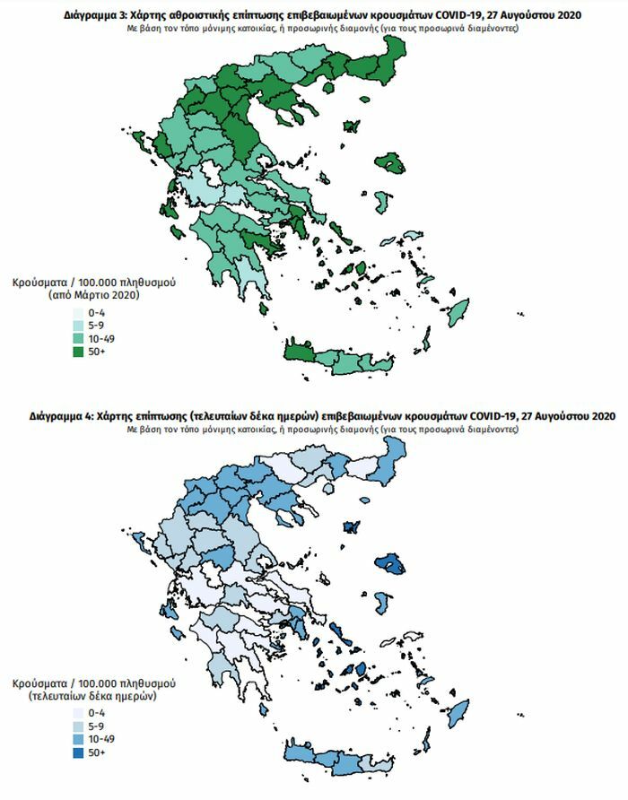 κρουσματα χαρτης ελλάδα