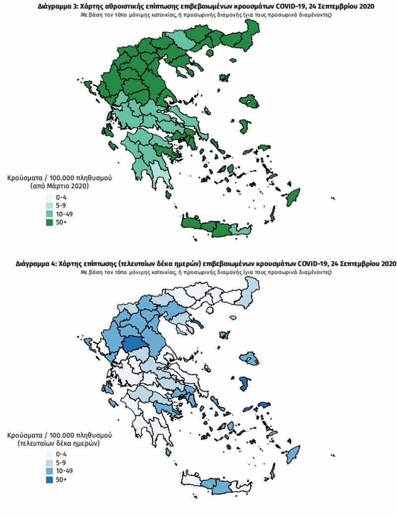 χαρτης κρουσματα ελλαδα