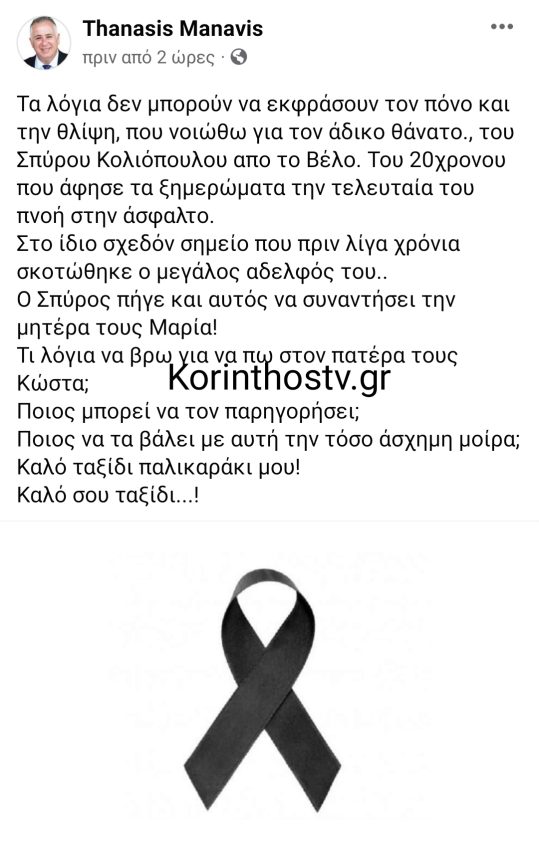 ΑΝΑΡΤΙΣΙ