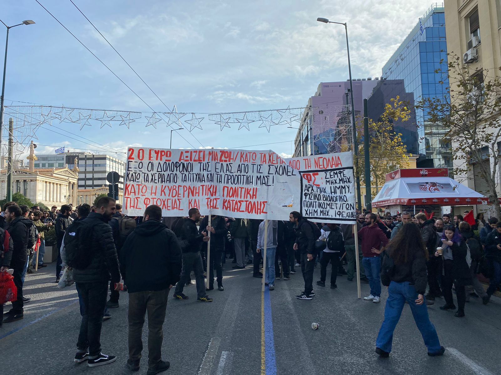 Αρχείο εικόνας WhatsApp 2022 12 06 στις 12.51.09