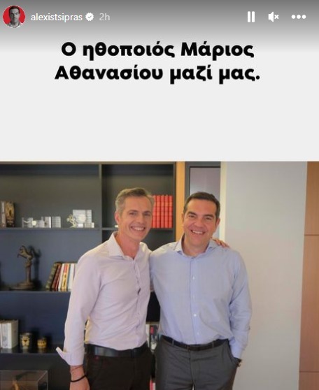 Αρχείο εικόνας WhatsApp 2023 04 07 στις 19.13.12