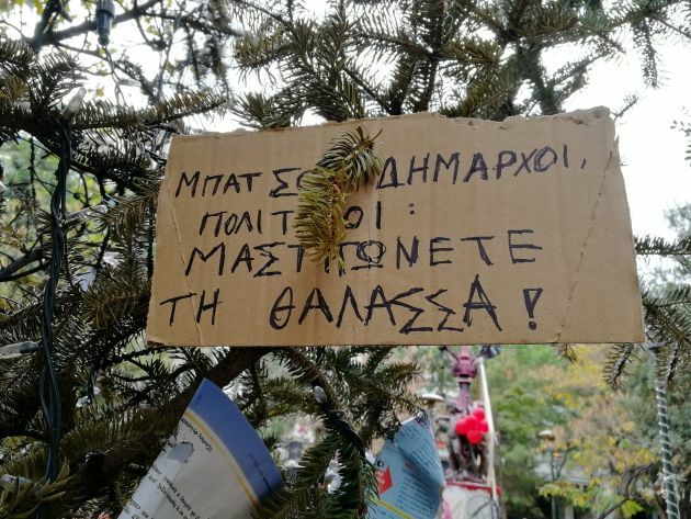 δεντρο καμμενο εξαρχεια στολισαν αναρχικοι
