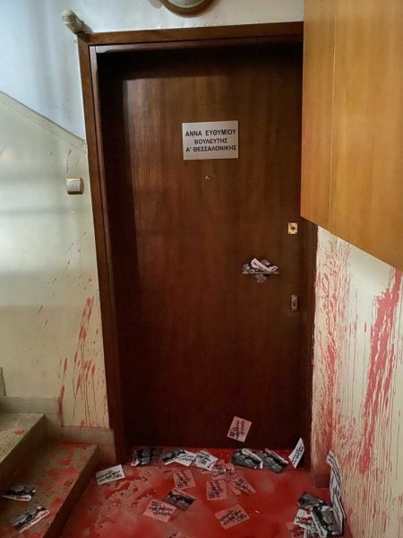 επιθεση γραφειο ευθυμιου3 1 450x600