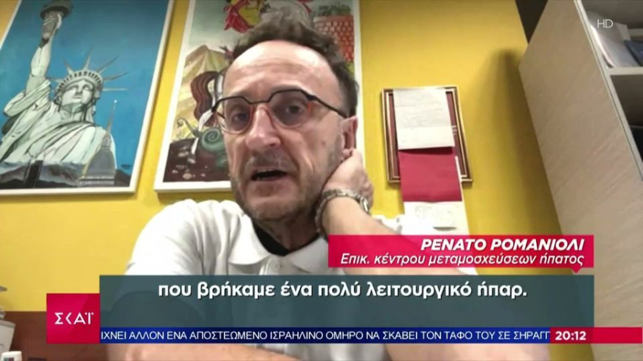 Τα νεότερα για την υγεία του 15χρονου με θερμοπληξία: «Θα επιστρέψει στο σχολείο τον Σεπτέμβρη»