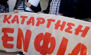 ΣΥΡΙΖΑ: Ξεπερνά το όριο της γελοιότητας η απόσυρση της ρύθμισης του ΕΝΦΙΑ