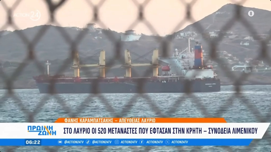 Στο Λαύριο οι 520 μετανάστες που διασώθηκαν στην Κρήτη