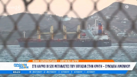 Στο Λαύριο οι 520 μετανάστες που διασώθηκαν στην Κρήτη