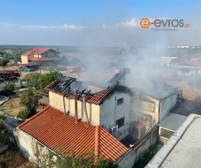 Έβρος: Κάηκε σπίτι ηλικιωμένης από καντήλι, νοσηλεύεται σοβαρά τραυματισμένη