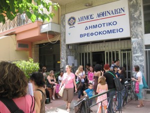 Εγγραφές παιδιών στο Δημοτικό Βρεφοκομείο Αθηνών