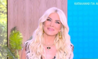 Κατερίνα Καινούργιου: Πότε ολοκληρώνεται η φετινή σεζόν του «Super Κατερίνα»