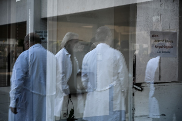 photo αρχείου Eurokinissi