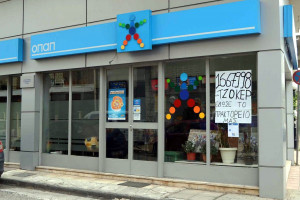 photo: Eurokinissi