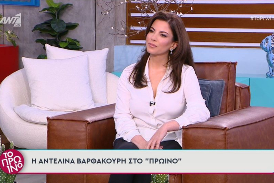 Αντελίνα Βαρθακούρη: «Χωρίς τον Χάρη είμαι τίποτα» (Βίντεο)