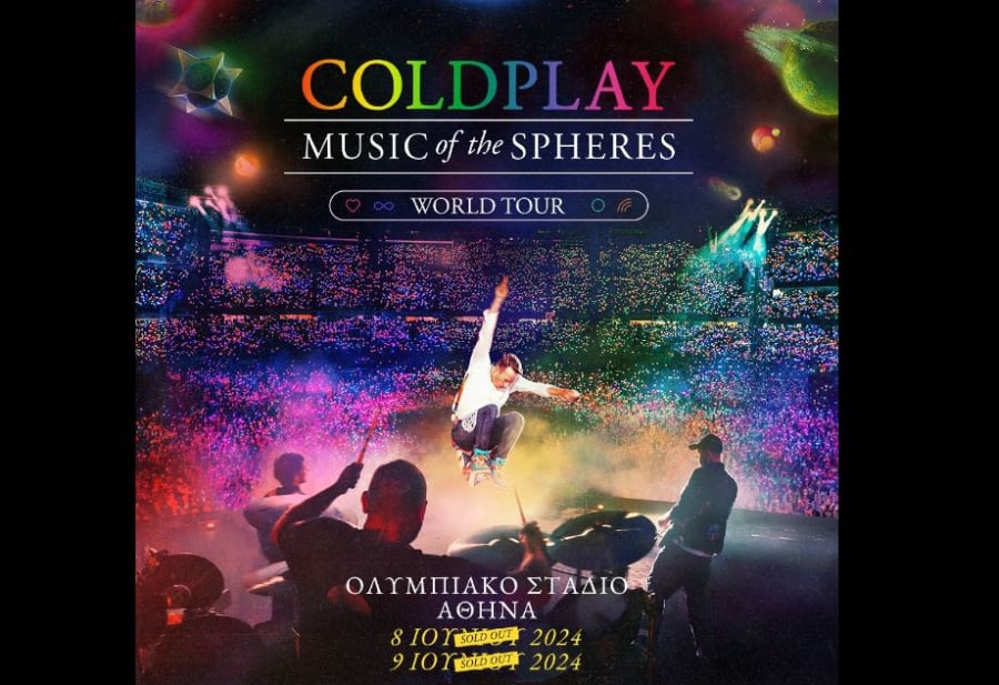 Κανονικά η συναυλία των Coldplay στο OAKA: Οι επίσημες ανακοινώσεις