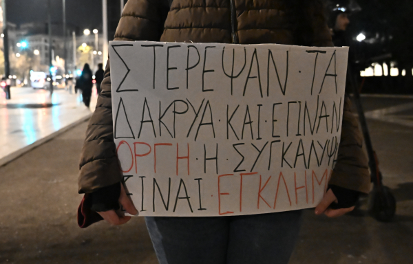 Πατέρας θύματος στα Τέμπη για ανάρτηση Μητσοτάκη: H δικαιοσύνη δεν δικάζει κούφιο αέρα